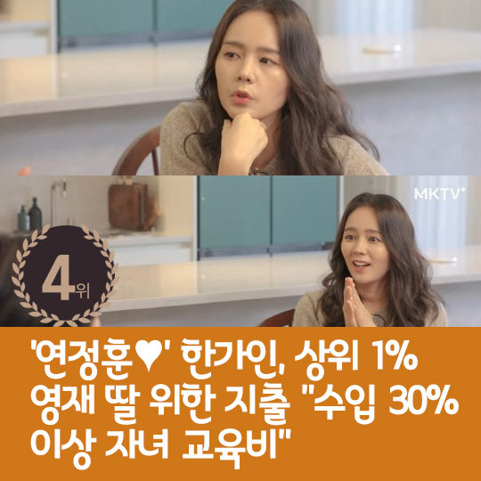 [카드뉴스] 지난주 핫이슈, 이혼설에 칼 빼든 피겨여왕 김연아