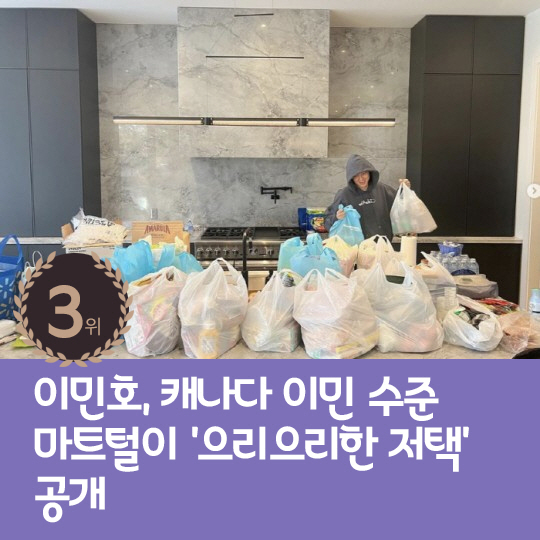 [카드뉴스] 지난주 핫이슈, 이혼설에 칼 빼든 피겨여왕 김연아