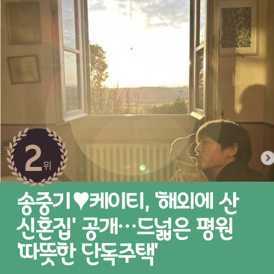 [카드뉴스] 지난주 핫이슈, 이혼설에 칼 빼든 피겨여왕 김연아