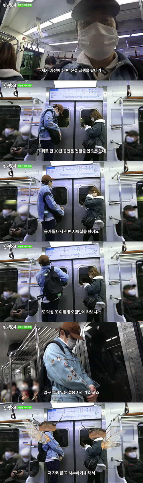 기안84 "급행 전철 탔다가 공황장애 겪어"…10년 만에 지하철 도전(인…