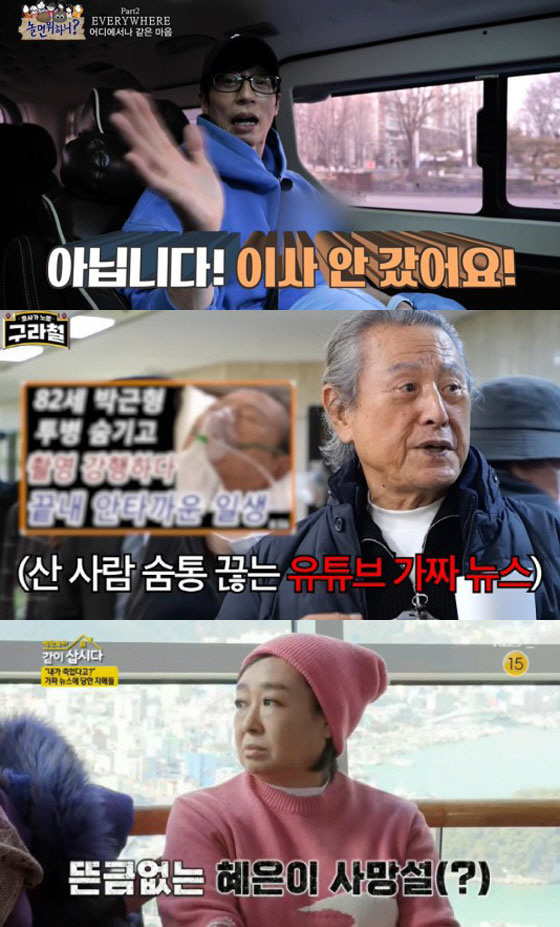 김연아♥고우림, '이혼설' 가짜뉴스에 칼 빼들었다 "무관용 법적대응" […