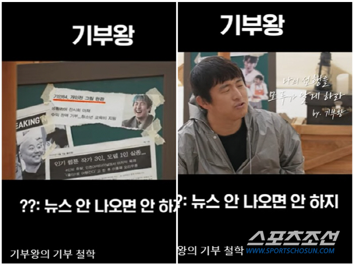 기안84, 뉴스에 나와야 기부? "난 뒤에서 선행하는 스타일 아니다" 밝…