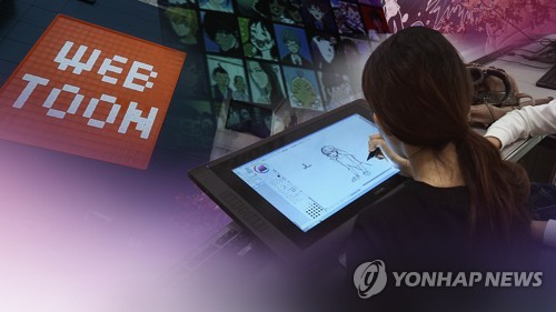 '탈세 혐의' 야옹이 작가가 불붙인 웹툰 부가가치세 논란