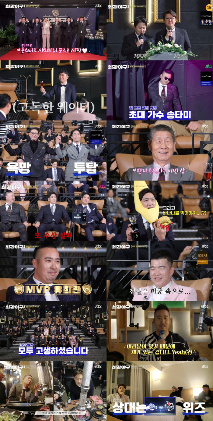 [SC리뷰] '최강야구'도 이제 스토브리그…3월 새 시즌, KT위즈와 첫…