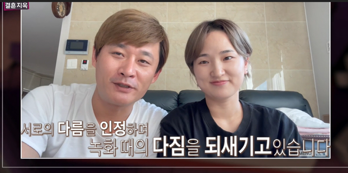 매일 이혼요구 아내 "오은영 조언대로 각방생활…이제 이혼서류 작성NO"(…