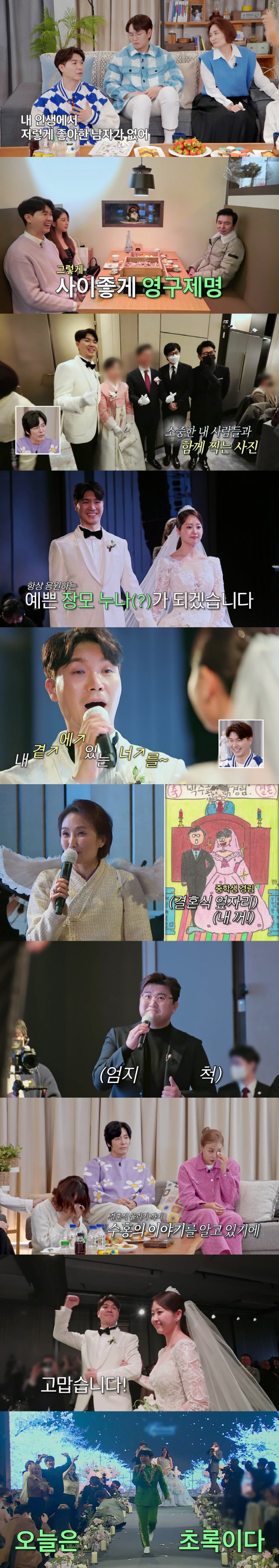 [SC리뷰] 박수홍 "'부모 형제 버린 놈 돈벌이 한다' 비난, 가족 지…