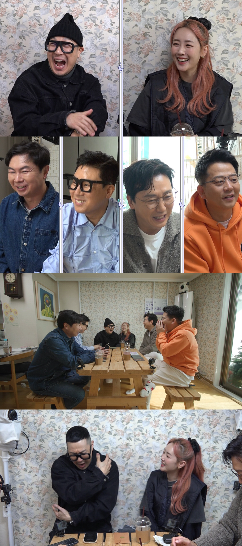 '거품 잉꼬부부설' 증거에 '별♥' 하하 "이걸 어떻게, 소름끼친다"('…