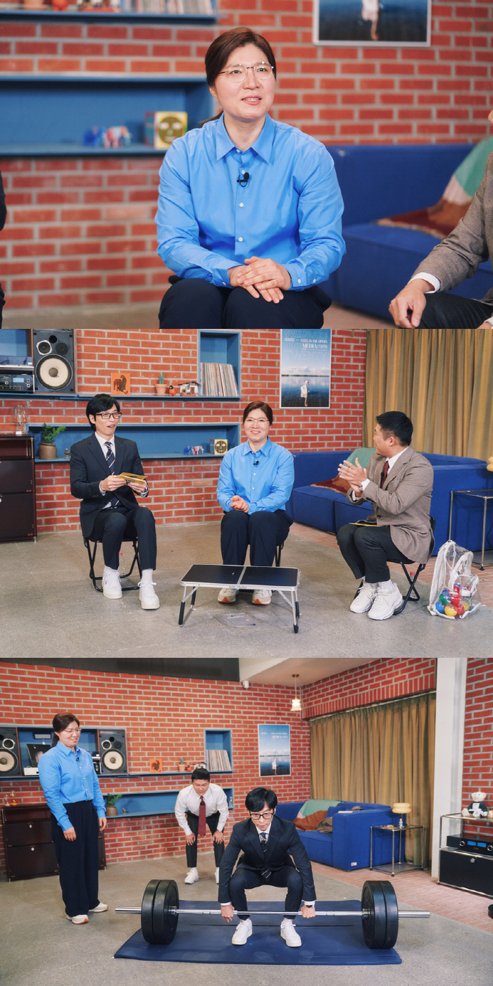"장미란 맞아?"…유재석·조세호도 깜짝 "자연스럽게 근육량 빠지더라"('…