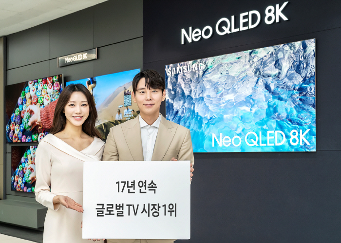 삼성전자, 17년 연속 글로벌 TV 시장 1위 달성