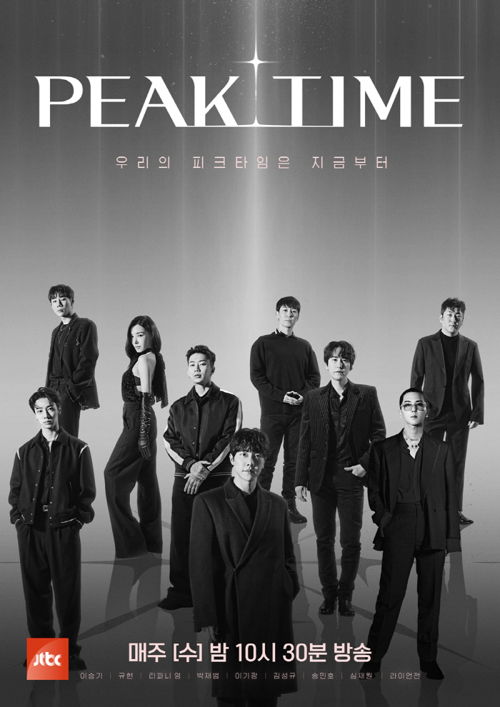 화제성 독보적 1위..'피크타임' OTT-TV 통합 높은 주목도