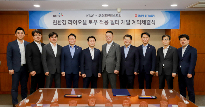 KT&G-코오롱인더, 친환경 담배필터 공동개발 계약 체결