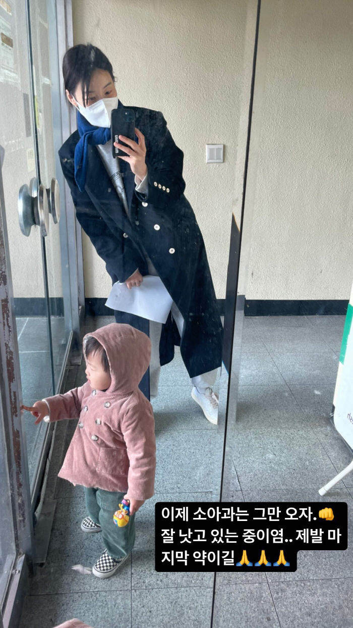 '검사♥' 한지혜 "제발 마지막 약이길"..아픈 딸 데리고 병원行