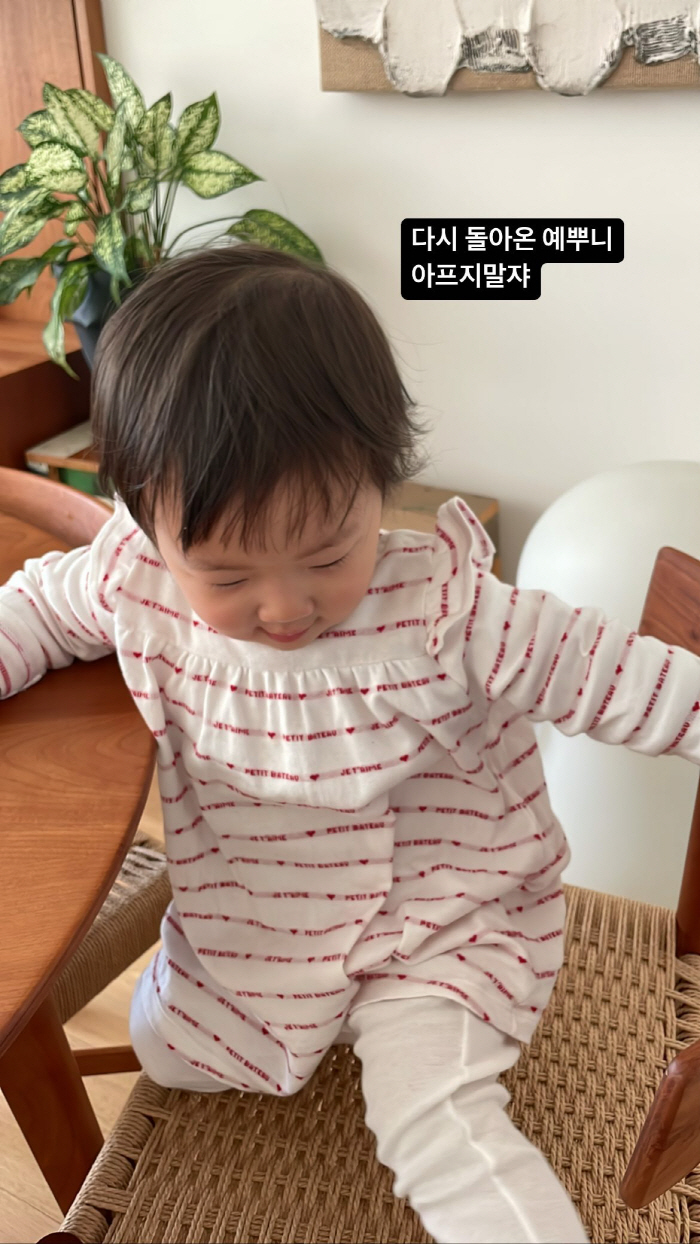 '검사♥' 한지혜 "제발 마지막 약이길"..아픈 딸 데리고 병원行