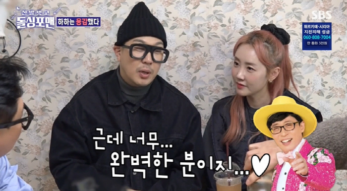 하하 "술 취해서 유재석에게 심하게 대든 적 있다" ('돌싱포맨')