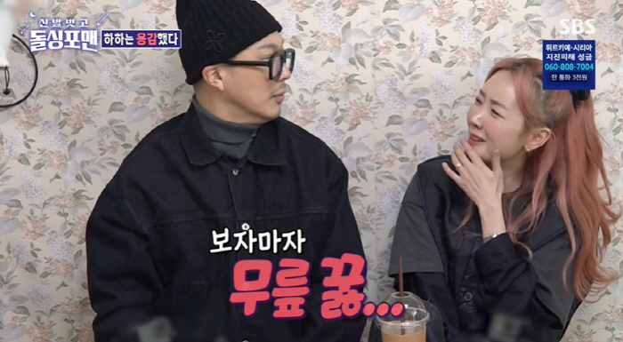 하하 "술 취해서 유재석에게 심하게 대든 적 있다" ('돌싱포맨')