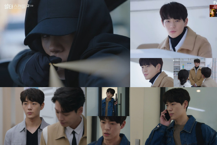 [SC초점] 쇠구슬 진범=신재하. '캐붕'일까 설득될까