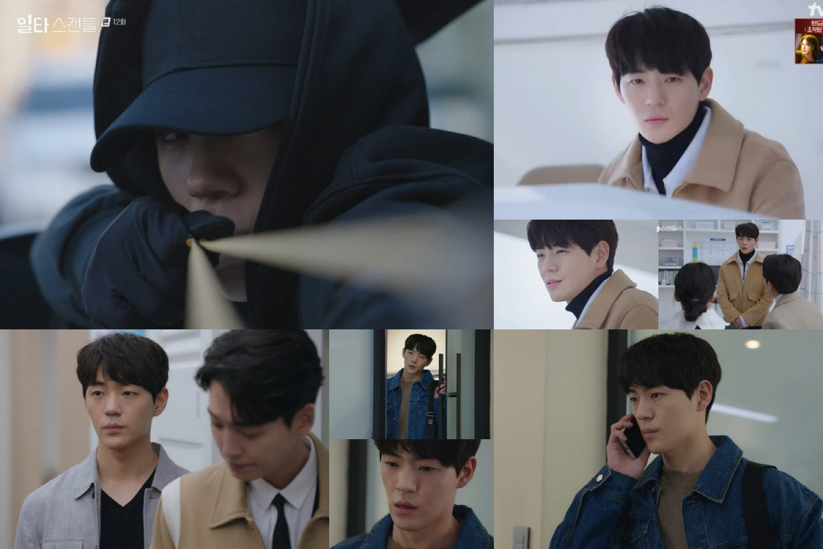 [SC초점] 쇠구슬 진범=신재하. '캐붕'일까 설득될까