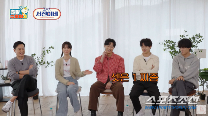 정유미 vs 뷔, 멕시코서 한밤에 충돌! 뷔 "더이상 누나는 내편이 아니…