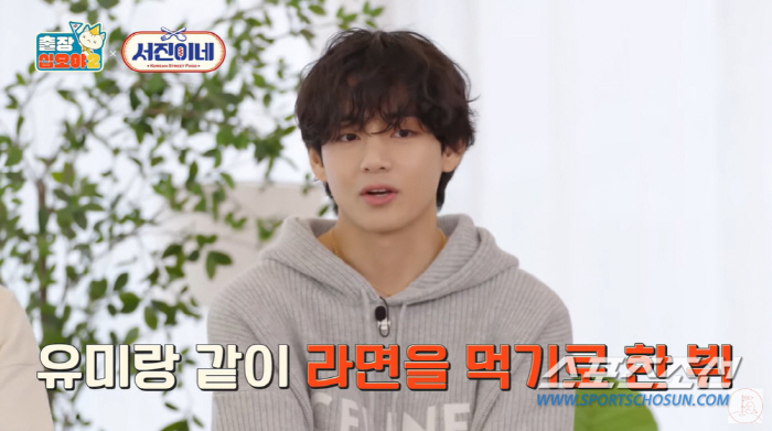 정유미 vs 뷔, 멕시코서 한밤에 충돌! 뷔 "더이상 누나는 내편이 아니…