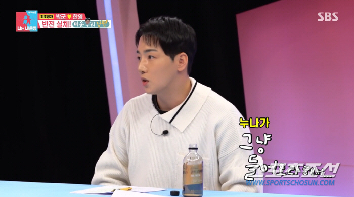 [종합]'88부부' 한영♥박군, 키도 나이도 8 차이! 럭셔리 신혼집인데…