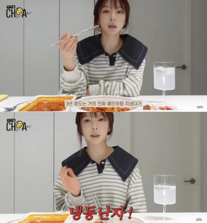 권민아 "채팅알바 사기·협박"→초아 "폐인돼 난자냉동"…AOA가 어쩌다 …