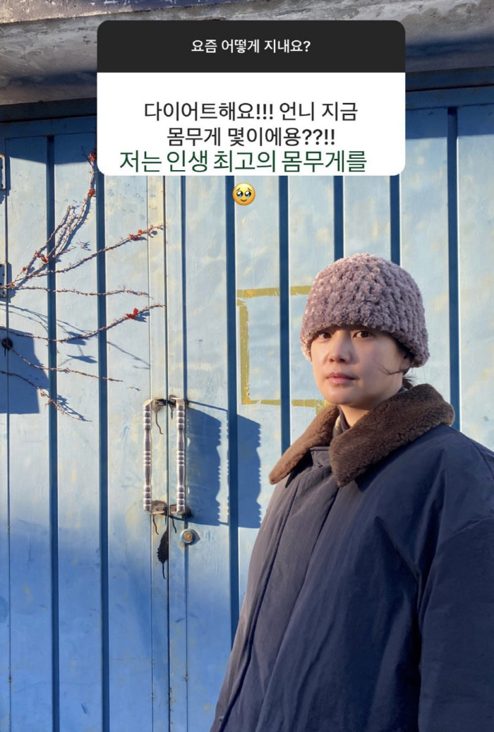 ‘김무열♥’ 윤승아, 임신 후 살 통통하게 오른 얼굴 “인생 최고의 몸무…