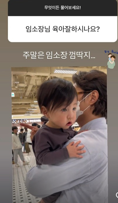 신다은 아들, 옆모습만 봐도 '♥임성빈 붕어빵'…"귀모양도 닮았네"
