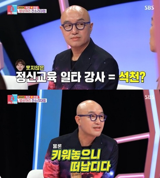 "배우 데뷔 시키니까 180도 달라져"…홍석천이 배우로 키운 前 애인은 …