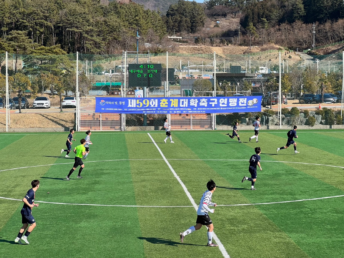 [대학축구]'승부차기 접전' 조선-고려-광운-경기대 웃었다