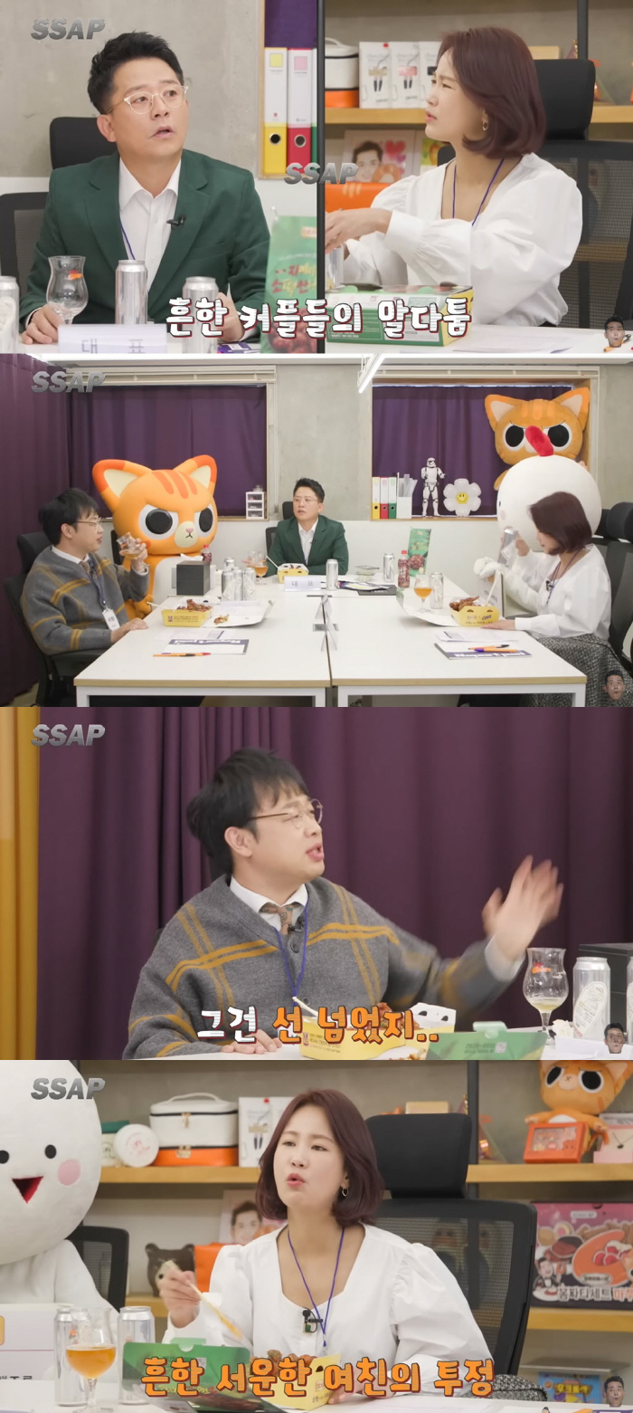 “술 취해서 난동부렸습니다” 김준호♥김지민 대놓고 말다툼..누가 잘못했나…