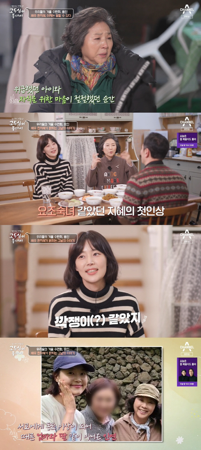 한지혜, 2세 딸 코로나19 고열에 기절 "그날 고비…괴로웠다" ('고두…