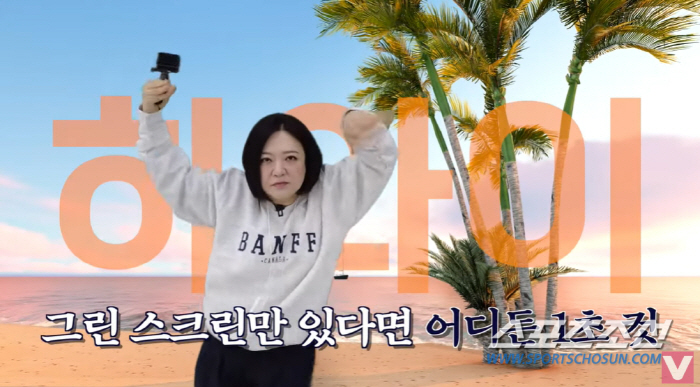 송은이, '으리빵빵' 7층 신사옥 대공개…김숙, "여름에 파티할 것"