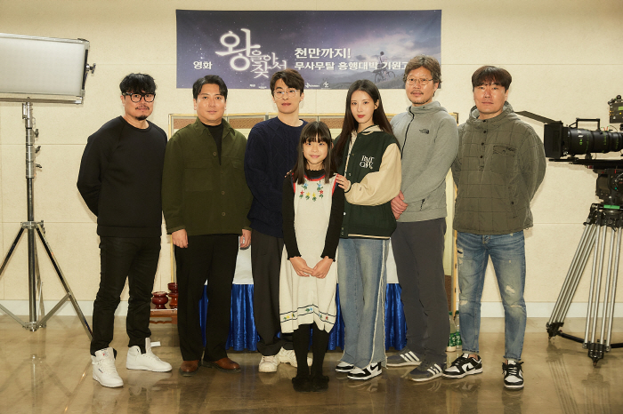 [공식] '대세' 구교환X'연기神' 유재명, SF 영화 '왕을 찾아서'로…