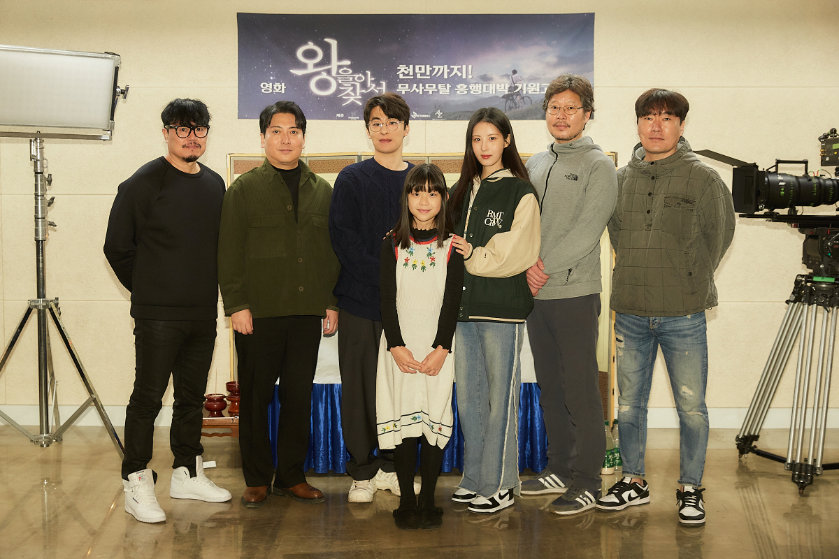 [공식] '대세' 구교환X'연기神' 유재명, SF 영화 '왕을 찾아서'로…