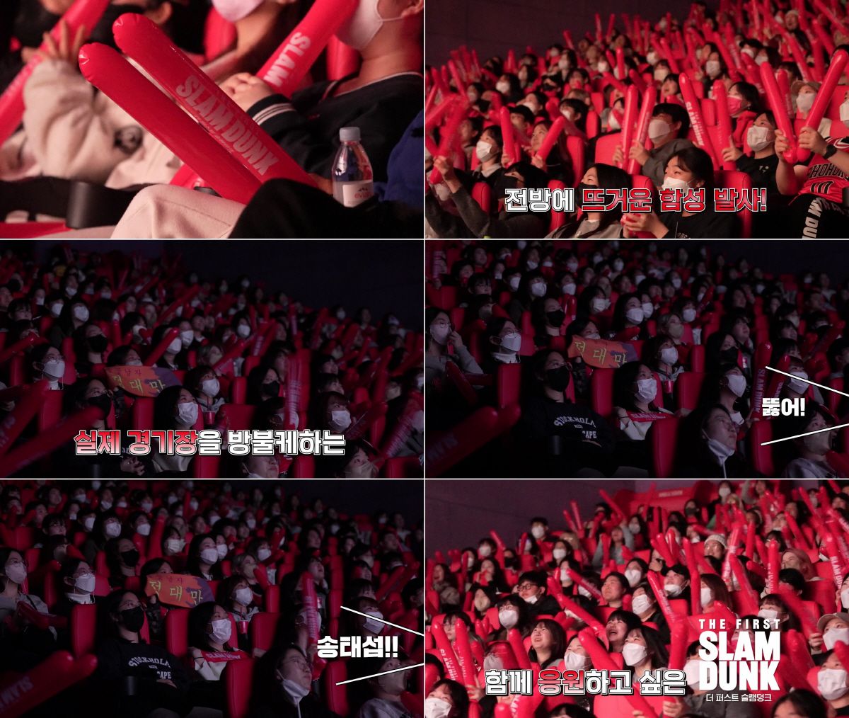 [공식] 334만명 돌파 '더 퍼스트 슬램덩크', 日애니 역대 흥행 2위…