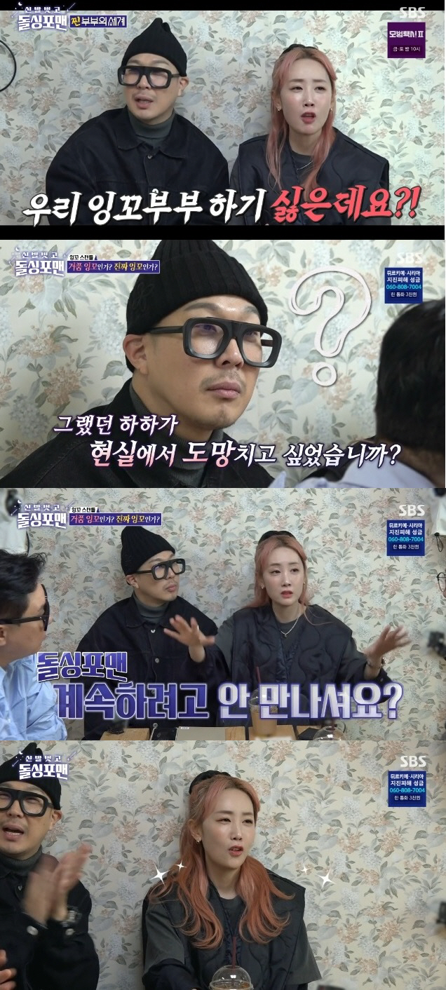 '하하♥' 별 "유재석·김종국 물에 빠지면? 김종국 구해라…김종국은 다 …