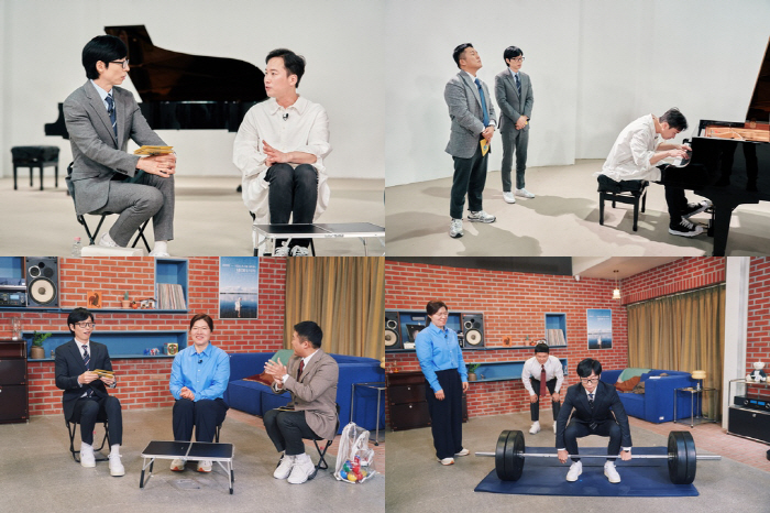 장미란 "무아지경 빠지면 바벨 무겁지 않아"…권상우와 특별한 인연 공개(…