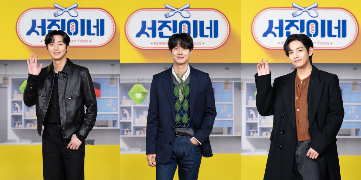 '서진이네' 박서준 "최우식·뷔와 '우가팸'? 사적 친분 알려져 조심스러…
