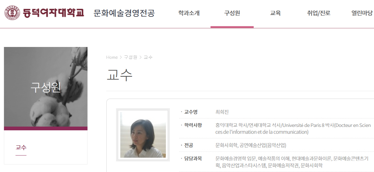 [SC라떼스타] 90년대말 인기 혼성듀오 비쥬 보컬 최다비 근황, 지금 …