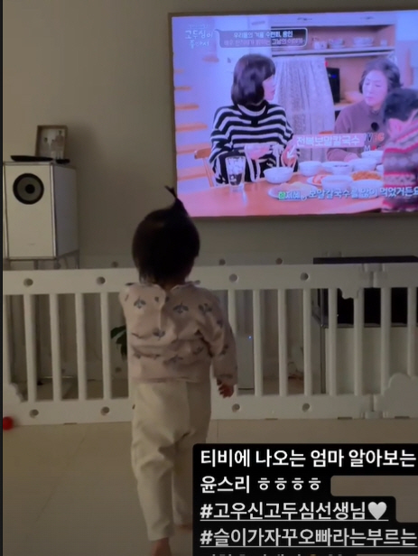 한지혜, 10년만에 낳은 딸 '♥검사' 닮아 똑똑한가 "TV 나오는 엄마…