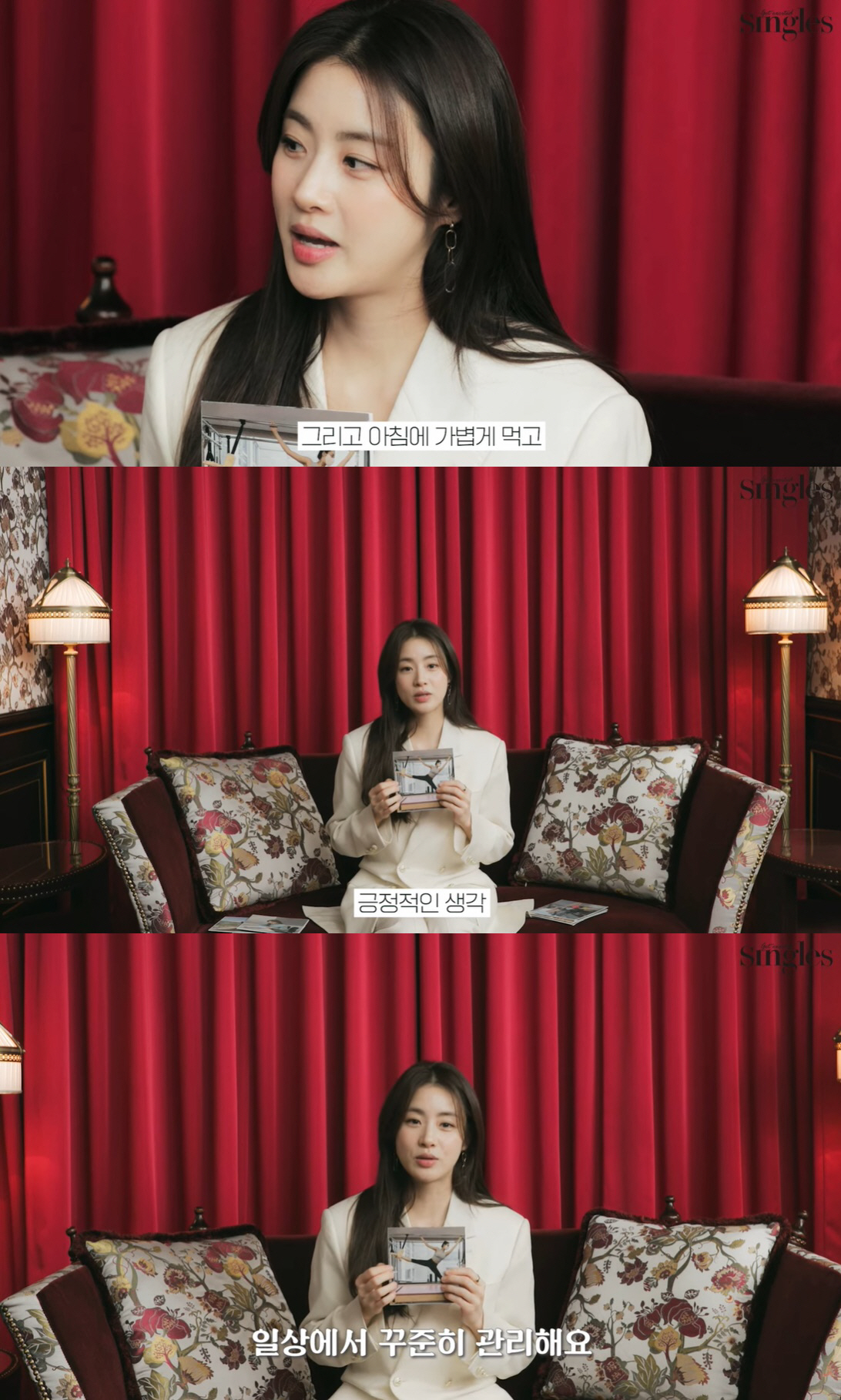 '출산' 강소라, 지독한 몸매 관리 "모닝 루틴? 스트레칭+가벼운 식사"