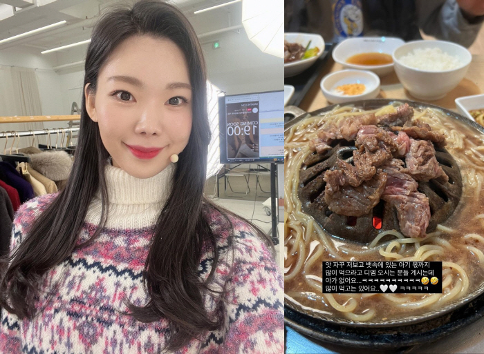 '윤남기♥' 이다은, '임신설' 해명 "뱃속 아기 몫까지 먹으라 하는데"
