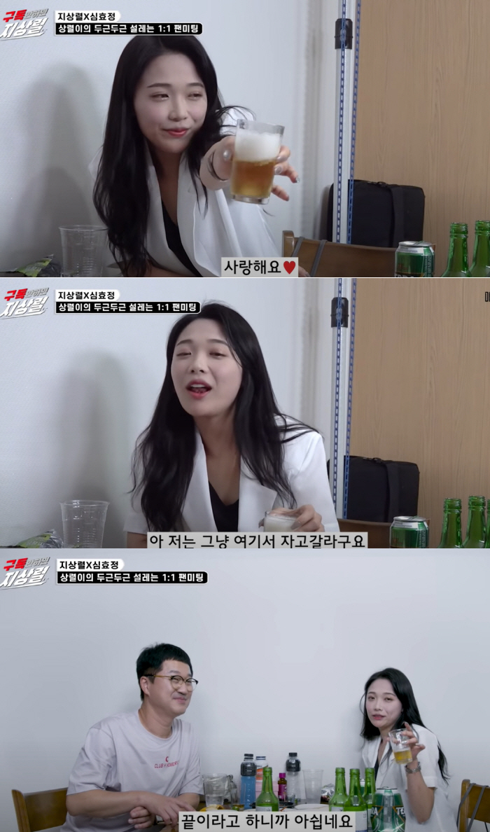 기로에 선 '나는솔로'…'인기 하늘 찌르는데' 다시 부각된 '검증' 문제…