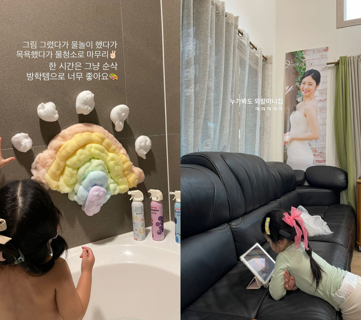 '리틀 송혜교' 한지우 "손녀 위해 전원주택 구입" 친정 클래스 이 정도…