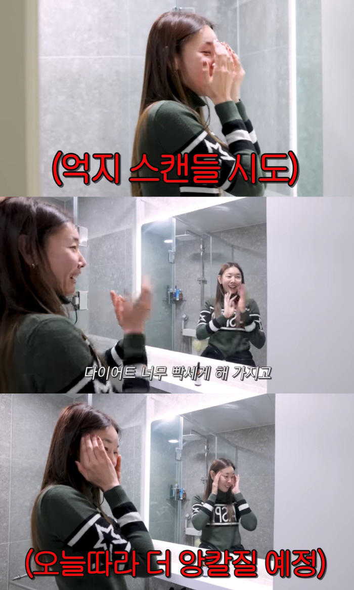 한혜진, 어쩌다 억지 스캔들 시도까지..."우리 오빠인가?"(한혜진)[종…