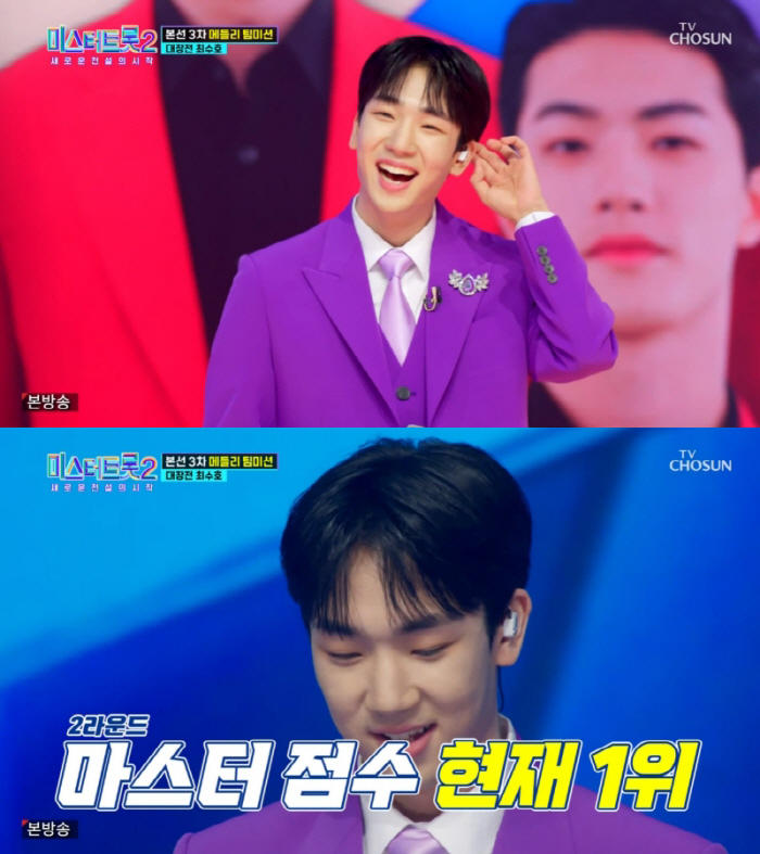 [SC줌人] 날개 제대로 단 수호천사…'미스터트롯2' 최수호, 우승길이 …