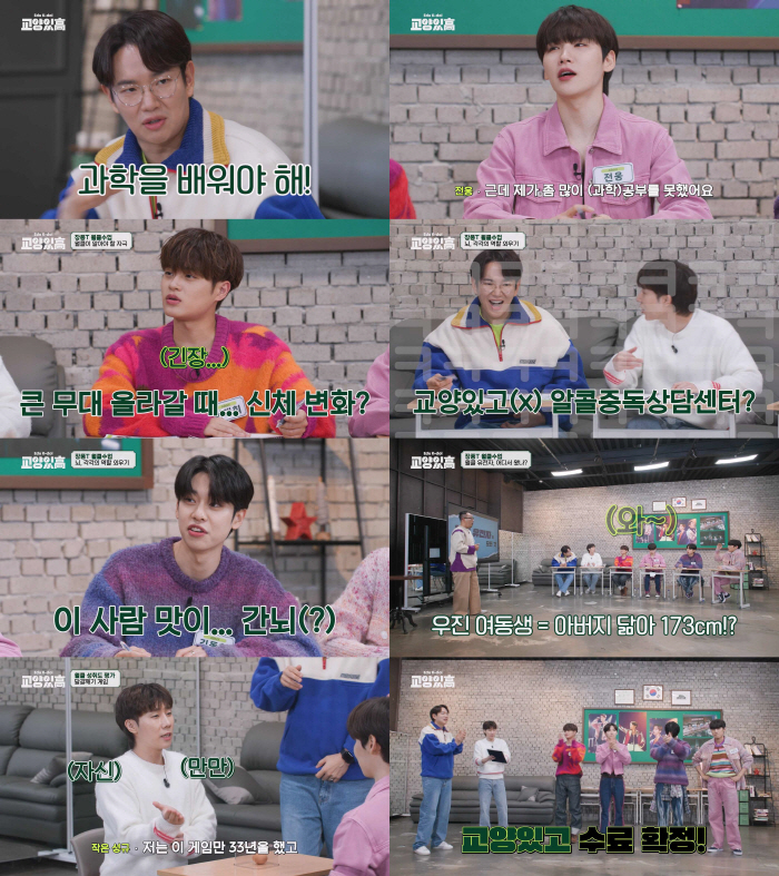 AB6IX 우진, '월클 유전자' 자랑 "여동생 키가 벌써 173cm" …