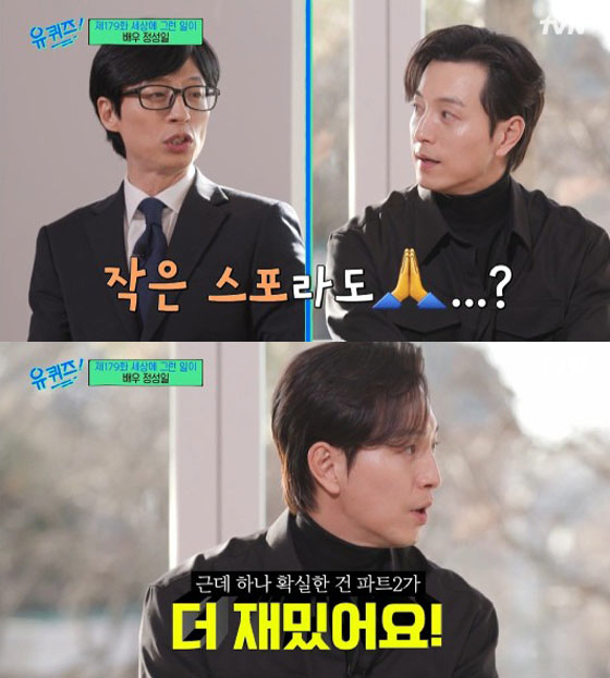 "하도영 제일 나락으로"...김은숙→임지연 '스포'에 '더 글로리2' 과…
