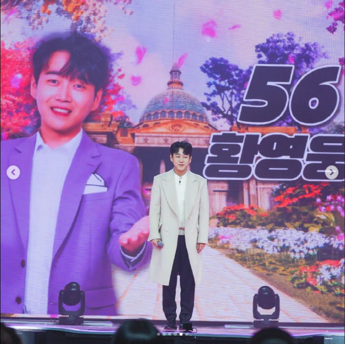 '불타는 트롯맨' 황영웅의 두 얼굴…반전 문신→상해전과까지?(연예뒤통령)…