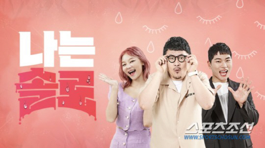 '나는 솔로' 측 "성병 옮긴 13기 男출연자, 더욱 신중하게 만들겠다"…